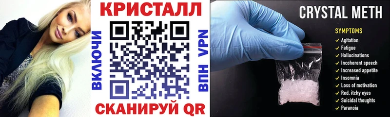АМФ Premium  дарнет шоп  Валуйки 