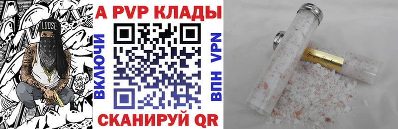 где купить наркоту  Валуйки  A PVP СК КРИС 