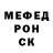 MDMA crystal Russky man