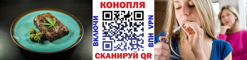 Печенье с ТГК конопля  купить закладку  Валуйки 