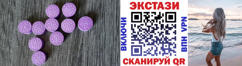 Ecstasy mix Валуйки