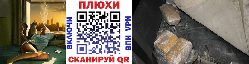 ГАШИШ гарик  Валуйки 