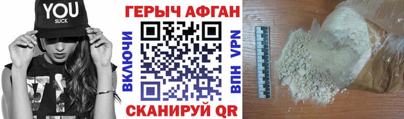 кракен ссылки  Валуйки  Героин хмурый 