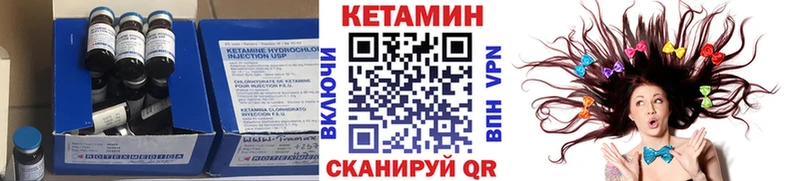 где купить наркоту  Валуйки  КЕТАМИН VHQ 