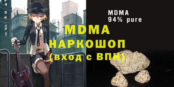 наркотики Белоозёрский