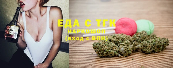 соль ск Белокуриха