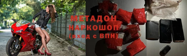 дистиллят марихуана Беломорск