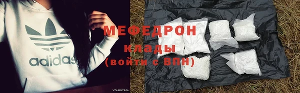 соль ск Белокуриха