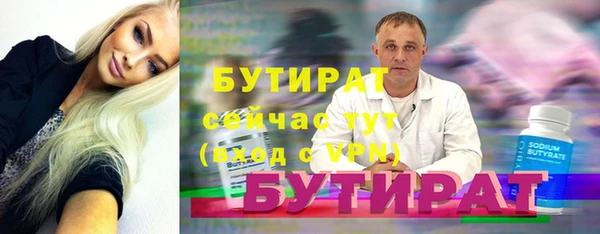 наркотики Белоозёрский
