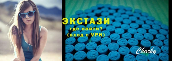 дистиллят марихуана Беломорск