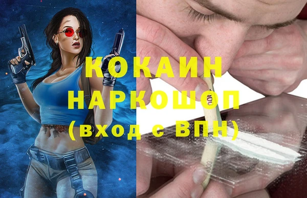 а пвп мука Нефтекумск