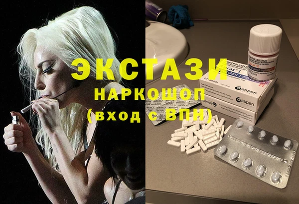 соль ск Белокуриха