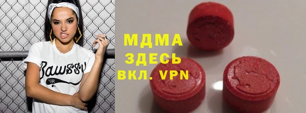 дистиллят марихуана Беломорск