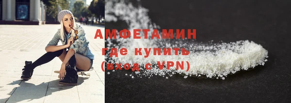 соль ск Белокуриха