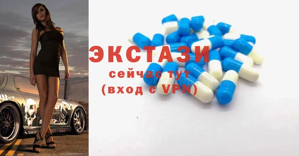 дистиллят марихуана Беломорск