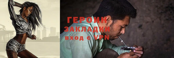 соль ск Белокуриха