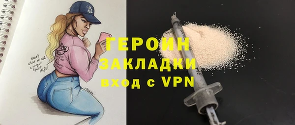 соль ск Белокуриха