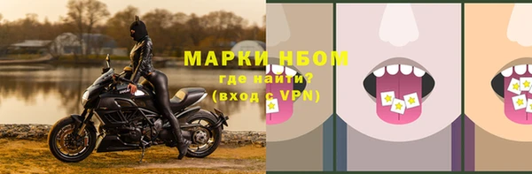 наркотики Белоозёрский