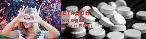соль ск Белокуриха