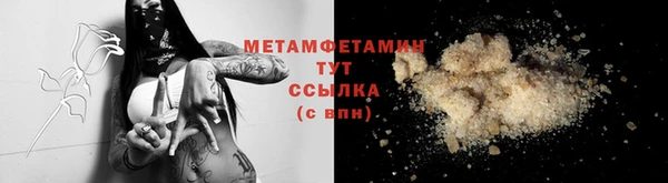соль ск Белокуриха