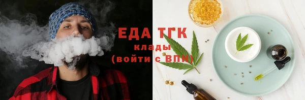 соль ск Белокуриха
