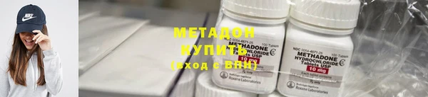 соль ск Белокуриха