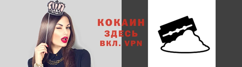 дистиллят марихуана Беломорск