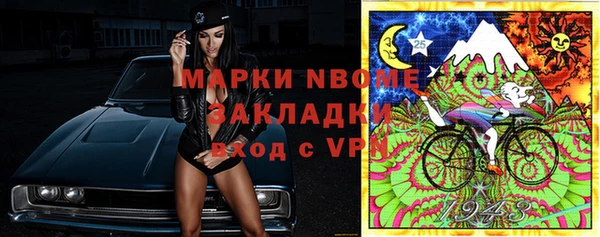 наркотики Белоозёрский