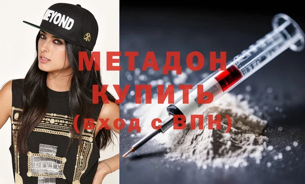 дистиллят марихуана Беломорск