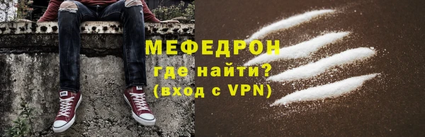 метамфетамин Кукмор