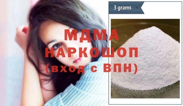 наркотики Белоозёрский