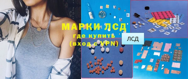 дистиллят марихуана Беломорск