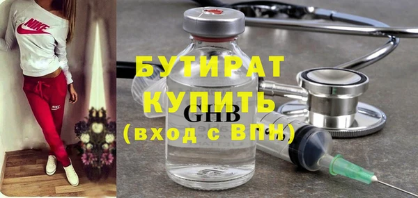 дистиллят марихуана Беломорск