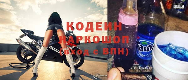 наркотики Белоозёрский