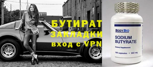 дистиллят марихуана Беломорск