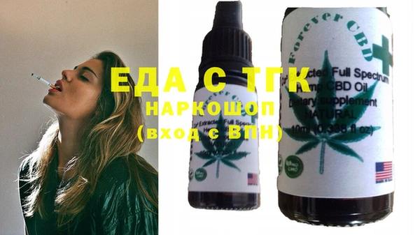 дистиллят марихуана Беломорск