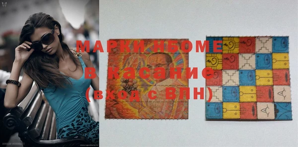 дистиллят марихуана Беломорск