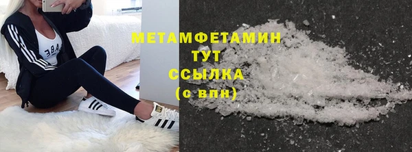 дистиллят марихуана Беломорск