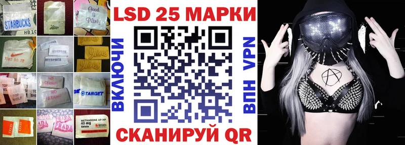 Лсд 25 экстази ecstasy Валуйки