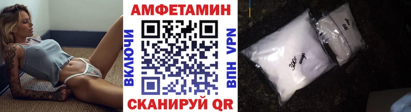 МЕТАМФЕТАМИН пудра  Валуйки 