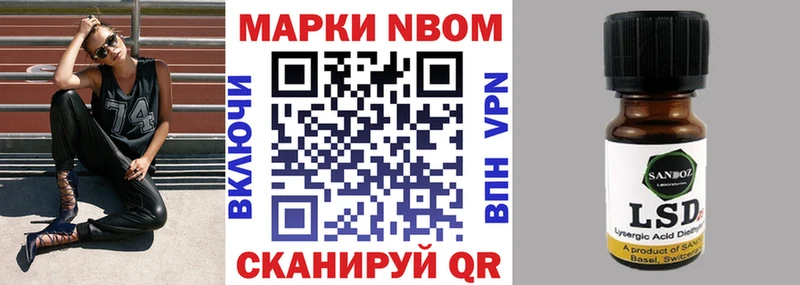 Наркотические марки 1,5мг  купить наркотик  Валуйки 