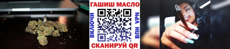 Дистиллят ТГК Wax  blacksprut зеркало  Валуйки  наркошоп 
