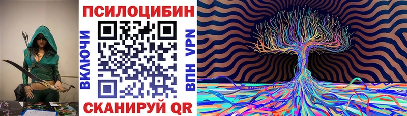 Галлюциногенные грибы ЛСД  Валуйки 
