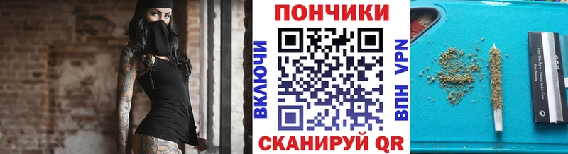 МАРИХУАНА план  Валуйки 